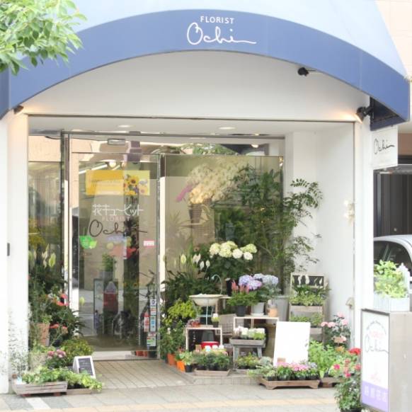 「越智花店」　（愛媛県松山市）の花屋店舗写真1