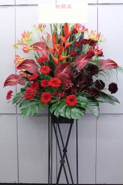 ＯＰＥＮ御祝のスタンド花「越智花店」（愛媛県松山市の花屋）のギャラリー写真